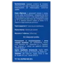 Кальцій + D3 таблетки жувальні зі смаком апельсину №50, Фідем Фарм — Фото 6