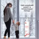 Эльфа Фарм (Elfa Pharm) АтопиМед гель-шампунь очищающий для сухой и атопической кожи взрослых и детей 400 мл — Фото 10