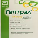 Гептрал порошок для ін'єкцій 500 мг флакон з розчинником ампули 5 мл №5 — Фото 3