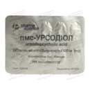 ПМС-Урсодиол таблетки покрытые оболочкой 500 мг №50 — Фото 7