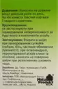 Живокост Плюс мазь Доктора Тайсса 50 г — Фото 10