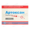 Артоксан порошок для ін'єкцій 20 мг флакон з розчинником ампули 2 мл №3 — Фото 3