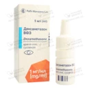 Дексаметазон ВФЗ краплі очні суспензія 1 мг/мл флакон 5 мл — Фото 11