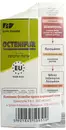 Эльфа Фарм (Elfa Pharm) Октенифур набор против выраженной перхоти (шампунь 9 в 1 200 мл + лосьон Сильвер Интенс 100 мл) — Фото 8
