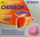 Силибор форте капсулы 70 мг №20 — Фото 6