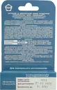 Суперчистотіл Діас альпійський розчин флакон 1,2 мл — Фото 4