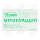 Метилурацил супозиторї ректальні 500 мг №10 — Фото 3
