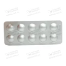 Паноцид таблетки покрытые оболочкой 40 мг №30 — Фото 8