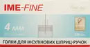 Голка для шприц-ручки IME-FINE розмір 31G*4 мм 100 шт — Фото 4