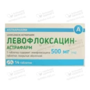 Левофлоксацин-Астрафарм таблетки покрытые оболочкой 500 мг №14 — Фото 3