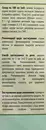 Нефролес флакон 100 мл — Фото 10