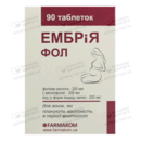 Эмбрия Фол таблетки 100 мг №90 — Фото 4