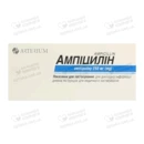 Ампициллин таблетки 250 мг №10 — Фото 4
