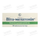 Вита-мелатонин таблетки 3 мг №30 — Фото 4