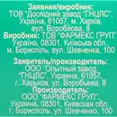 Атропіну сульфат краплі очні 10 мг/мл флакон 5 мл — Фото 8