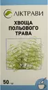 Хвоща польового трава пачка 50 г — Фото 5