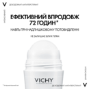 Виши (Vichy) Дезодорант-антиперспирант шариковый 72 часа интенсивной защиты в стрессовых ситуациях 50 мл — Фото 7