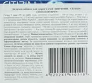Цитизин с подсластителем для поддержки здоровья глаз саше по 15 мл №20 — Фото 8