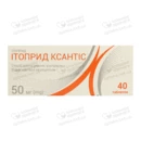 Итоприд Ксантис таблетки 50 мг №40 — Фото 4