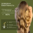 Эльфа Фарм (Elfa Pharm) сыворотка стимулирующая 7 в 1 "Комплекс 7 масел" 100 мл — Фото 18
