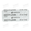 Максігра Драйв таблетки вкриті плівковою оболонкою 20 мг №2 — Фото 10