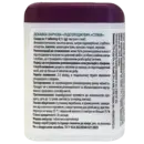 Стевія підсолоджувач таблетки №200, Профі Фарм — Фото 5