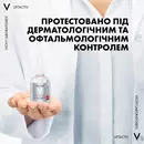 Виши (Vichy) Лифтактив Н.А. Эпидермик Филлер сыворотка антивозрастная с гиалуроновой кислотой для лица 30 мл — Фото 26