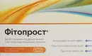 Фітопрост супозиторії ректальні №10 — Фото 4