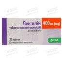 Пентилін таблетки 400 мг №20 — Фото 6