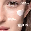 Ля Рош (La Roche-Posay) Мела В3 крем против гиперпигментации кожи и для избегания ее повторного появления SPF30 40 мл — Фото 16
