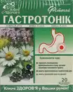 Фіточай Ключі Здоров'я №60 Гастротонік у фільтр-пакетах 1,5 г №20 — Фото 4