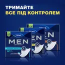 Прокладки урологические Тена (Tena ForMen) ActiveFit Level 3 №16 — Фото 14