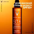 Виши (Vichy) Капиталь Солей масло солнцезащитное для лица, тела и кончиков волос SPF50+ 200 мл — Фото 10