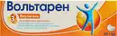 Вольтарен эмульгель гель 1% туба 20 г — Фото 7