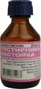 Пустырника настойка флакон 25 мл — Фото 3