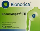Бронхипрет ТП таблетки покрытые оболочкой №50 — Фото 4