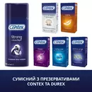 Гель-смазка Контекс (Contex Strong) для анального секса с алоэ вера 100 мл — Фото 8