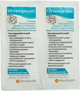 Остеоцитрат порошок для приготування розчину з апельсиновим смаком саше 3,3 г №14 — Фото 11