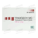 Тразодон МС таблетки 100 мг №30 — Фото 5