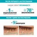 Ля Рош (La Roche-Posay) Гіалу В5 концентрат дерматологічний для корекції зморшок з ефектом моментального ліфтингу ампули 1,8 мл №7 — Фото 19