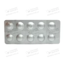 Флутафарм Феміна таблетки 125 мг №30 — Фото 8