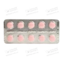 Ібупрофен-БХФЗ таблетки вкриті оболонкою 200 мг №50 — Фото 10
