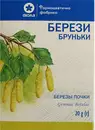 Березы почки пачка 20 г — Фото 5