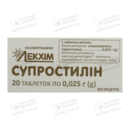 Супростилин таблетки 250 мг №20 — Фото 4