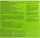 Піковіт таблетки вкриті оболонкою №30 — Фото 4