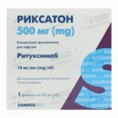 Риксатон концентрат для раствора для инфузий 500 мг флакон 50 мл №1 — Фото 3