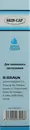 Скін-кап крем 0,2% туба 50 г — Фото 8