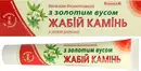Жабій камінь бальзам з олією рижика 50 мл — Фото 9