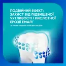 Зубна паста Сенсодин (Sensodyne) Пронамель комплексна дія 75 мл — Фото 11