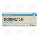 Бисопролол-Астрафарм таблетки 5 мг №20 — Фото 3